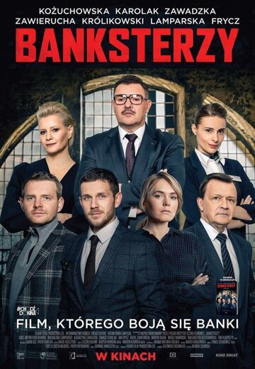 Постер фильма «Банкстеры»