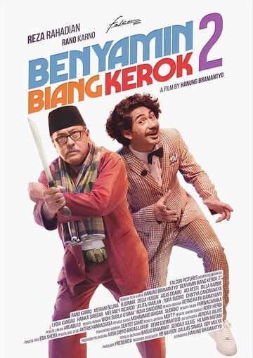 Постер фильма «Benyamin Biang Kerok 2»