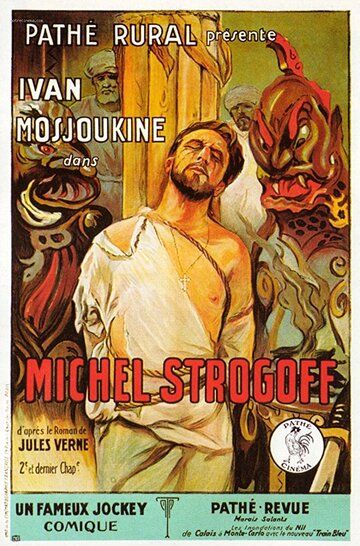 Постер фильма «Михаил Строгов»