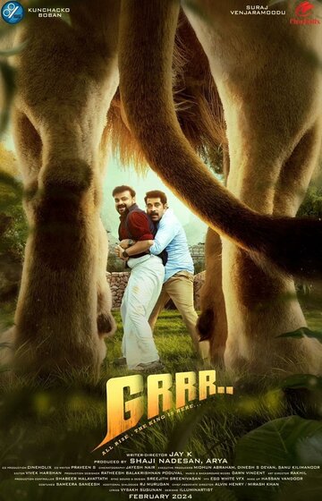Постер фильма «Grrr...»