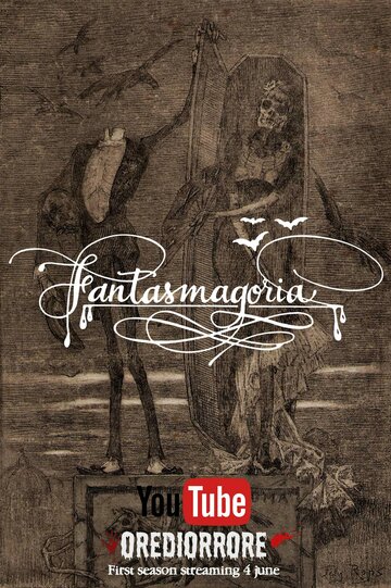 Постер фильма «Фантасмагория»