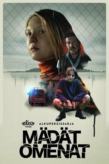 Постер фильма «Mädät omenat»