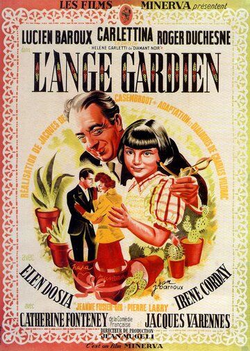 Постер фильма «L'Ange Gardien»