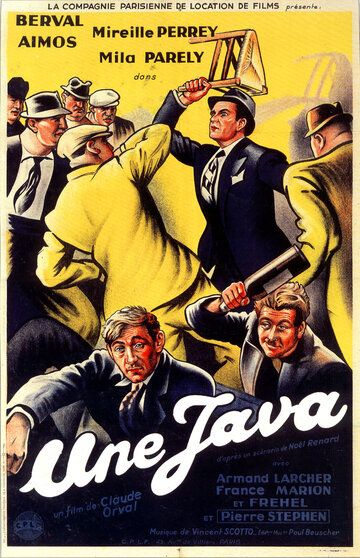 Постер фильма «Ява»