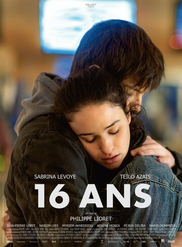 Постер фильма «16 лет»