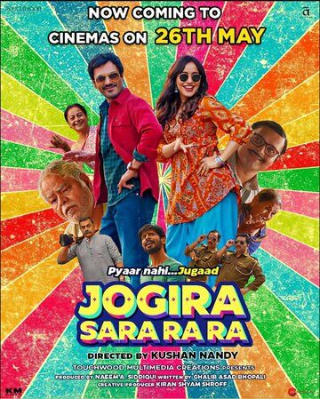 Постер фильма «Jogira Sara Ra Ra»