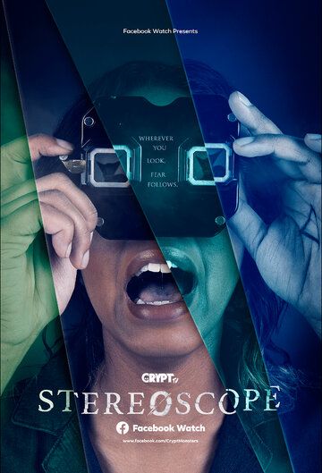 Постер фильма «Стереоскоп»