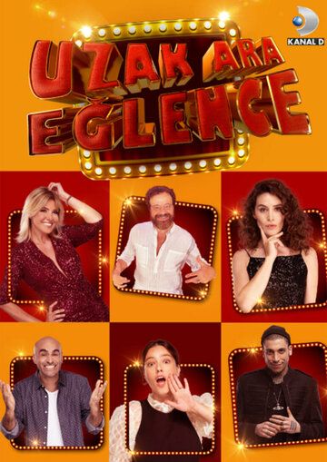 Постер фильма «Uzak Ara Eglence»