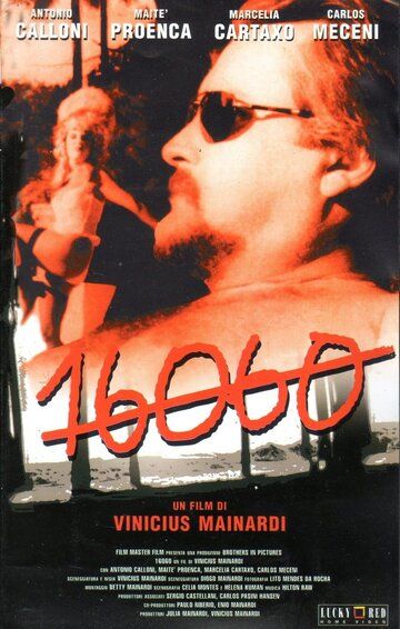 Постер фильма «16060»