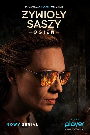 Постер фильма «Zywioly Saszy - Ogien»