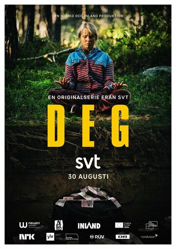 Постер фильма «Deg»