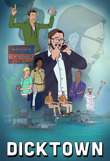 Постер фильма «Dicktown»