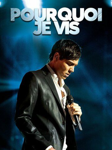 Постер фильма «Pourquoi je vis»
