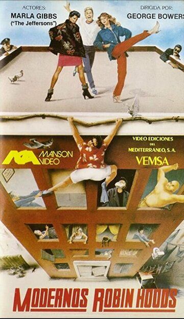 Постер фильма «The Young Landlords»