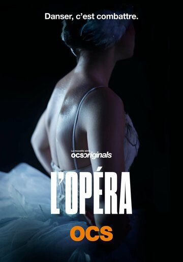 Постер фильма «Опера»