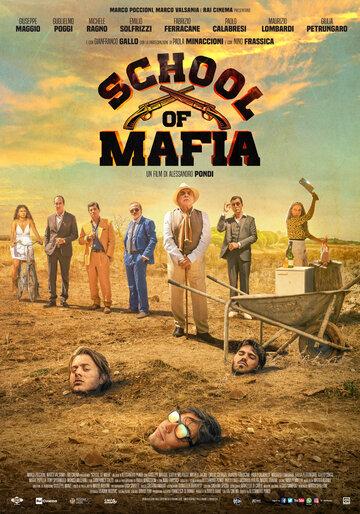 Постер фильма «School of Mafia»
