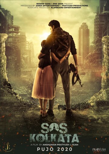 Постер фильма «SOS Калькутта»
