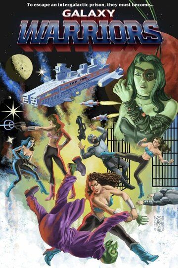 Постер фильма «Galaxy Warriors»