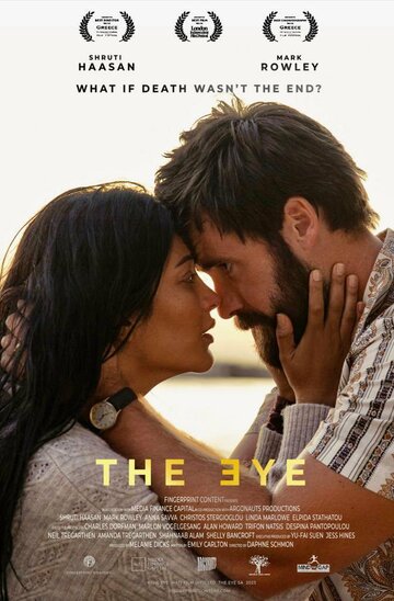 The Eye