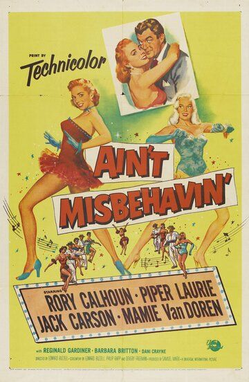 Постер фильма «Ain't Misbehavin'»
