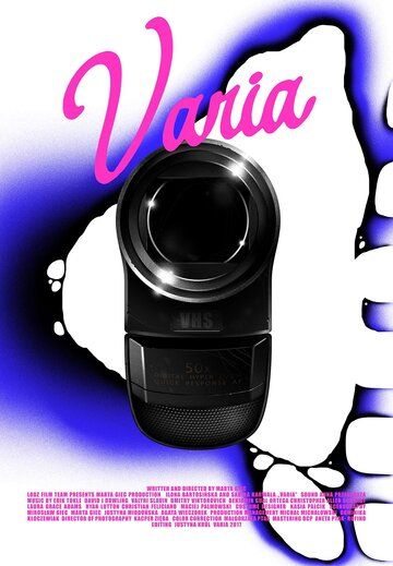 Постер фильма «Varia»