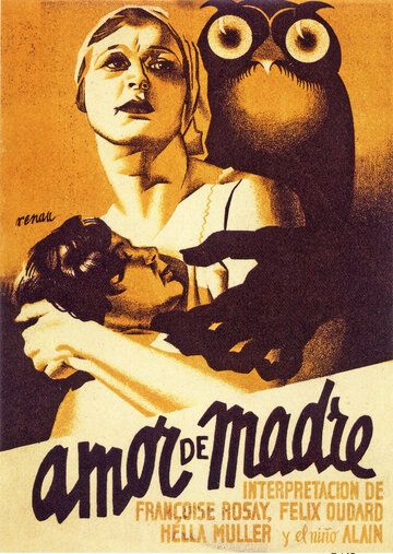 Постер фильма «Материнство»