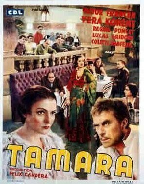 Постер фильма «Tamara la complaisante»