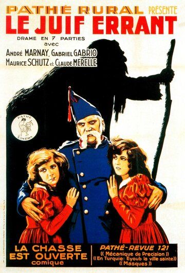 Постер фильма «Вечный жид»