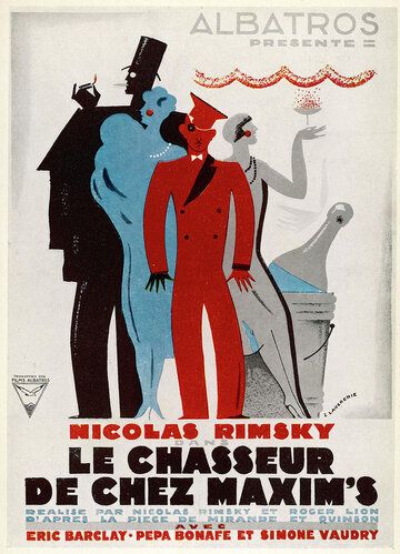 Постер фильма «Le chasseur de chez Maxim's»