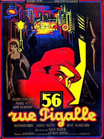 Постер фильма «Улица Пигаль, 56»