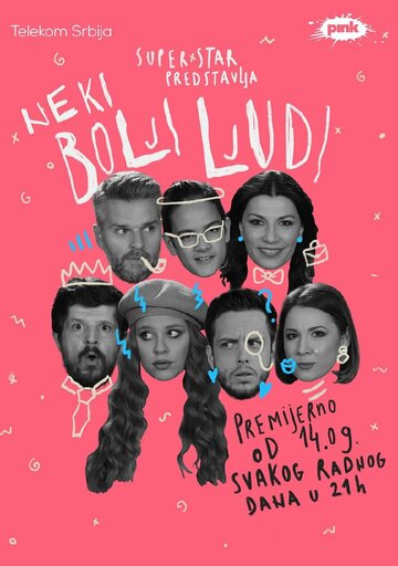 Постер фильма «Neki bolji ljudi»