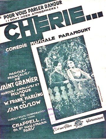 Постер фильма «Chérie»