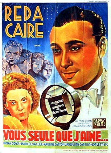Постер фильма «Vous seule que j'aime»