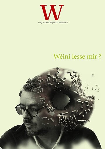 Постер фильма «W.»