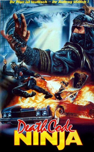 Постер фильма «Death Code: Ninja»