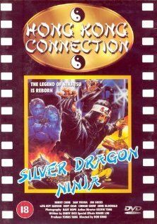 Постер фильма «Silver Dragon Ninja»
