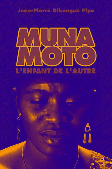 Постер фильма «Муна Мото»