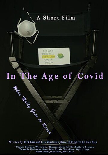 In the Age of Covid: When Molly Goes to Korea