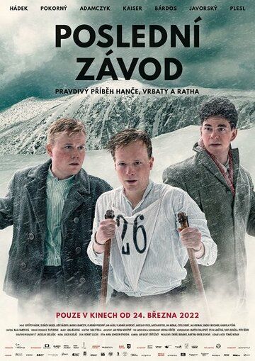 Постер фильма «Poslední závod»