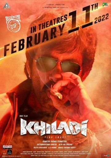 Постер фильма «Khiladi»