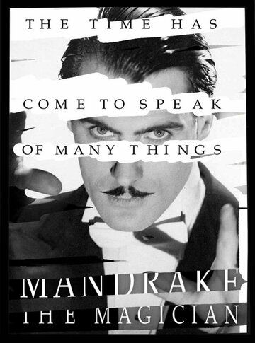Постер фильма «Mandrake the Magician»