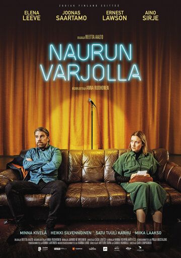 Постер фильма «Naurun varjolla»