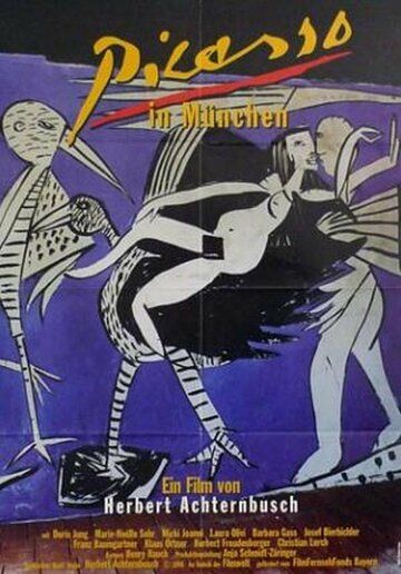 Постер фильма «Пикассо в Мюнхене»