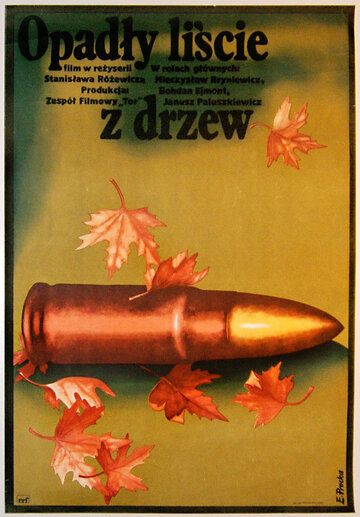 Постер фильма «Опали листья с деревьев»