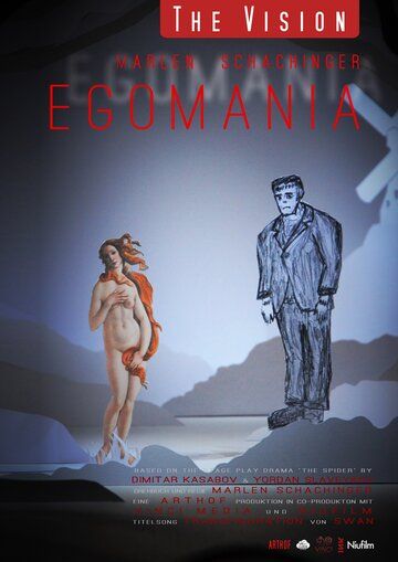 Постер фильма «Egomania»