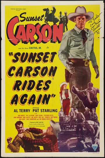 Постер фильма «Sunset Carson Rides Again»