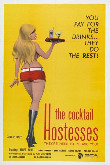 Постер фильма «The Cocktail Hostesses»