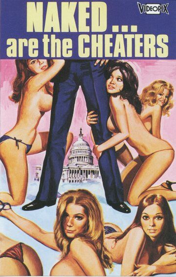 Постер фильма «The Politicians»