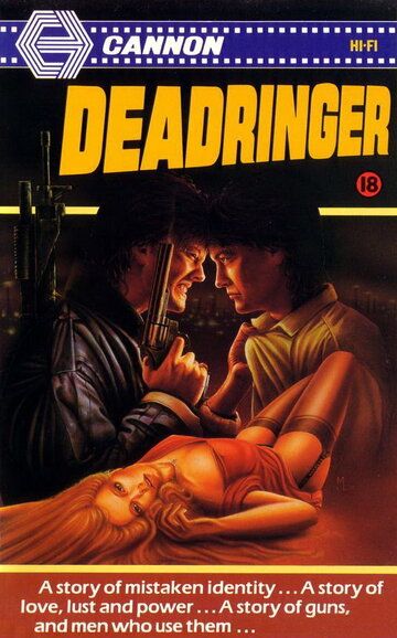 Постер фильма «Deadringer»