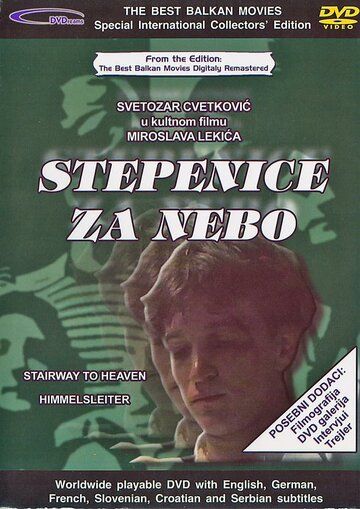 Постер фильма «Stepenice za nebo»